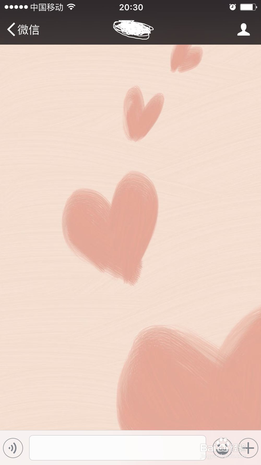 如何用微信给好友发红包