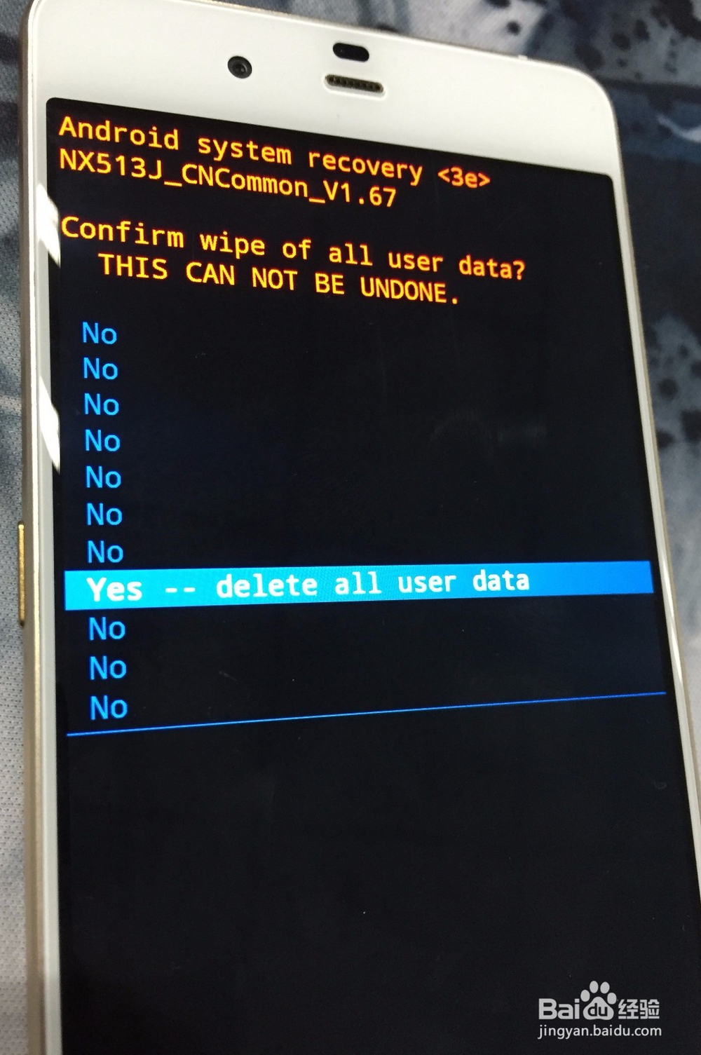 如何解决手机卡在开机界面