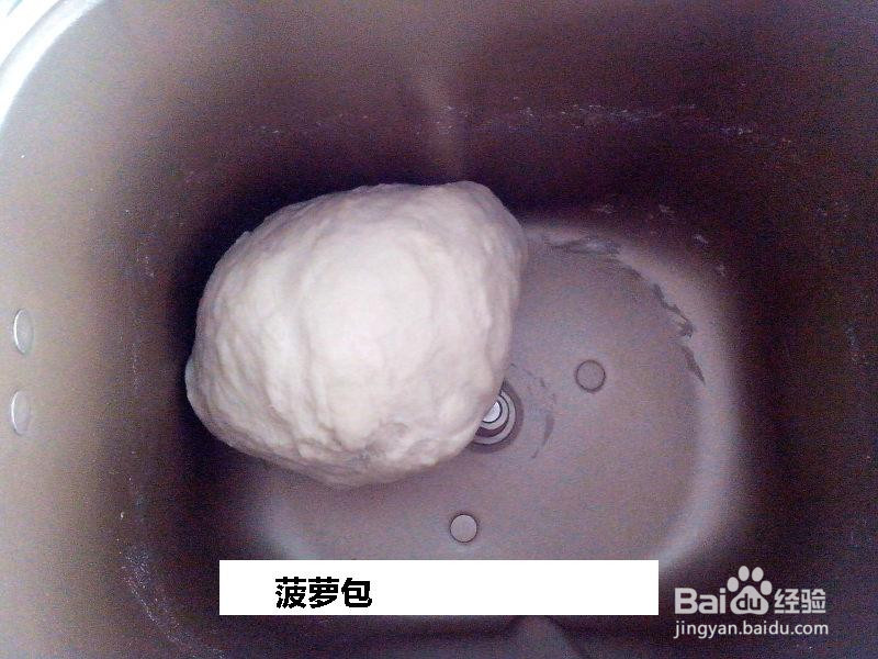 菠萝包的做法