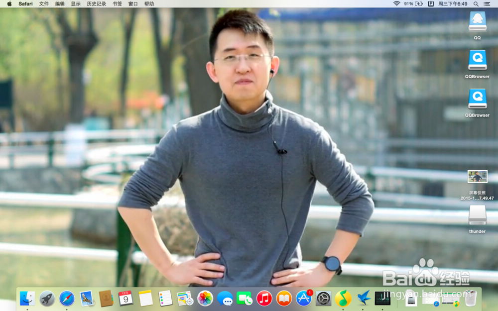 MacBook Air安装Windows 10教程 先做好安装盘