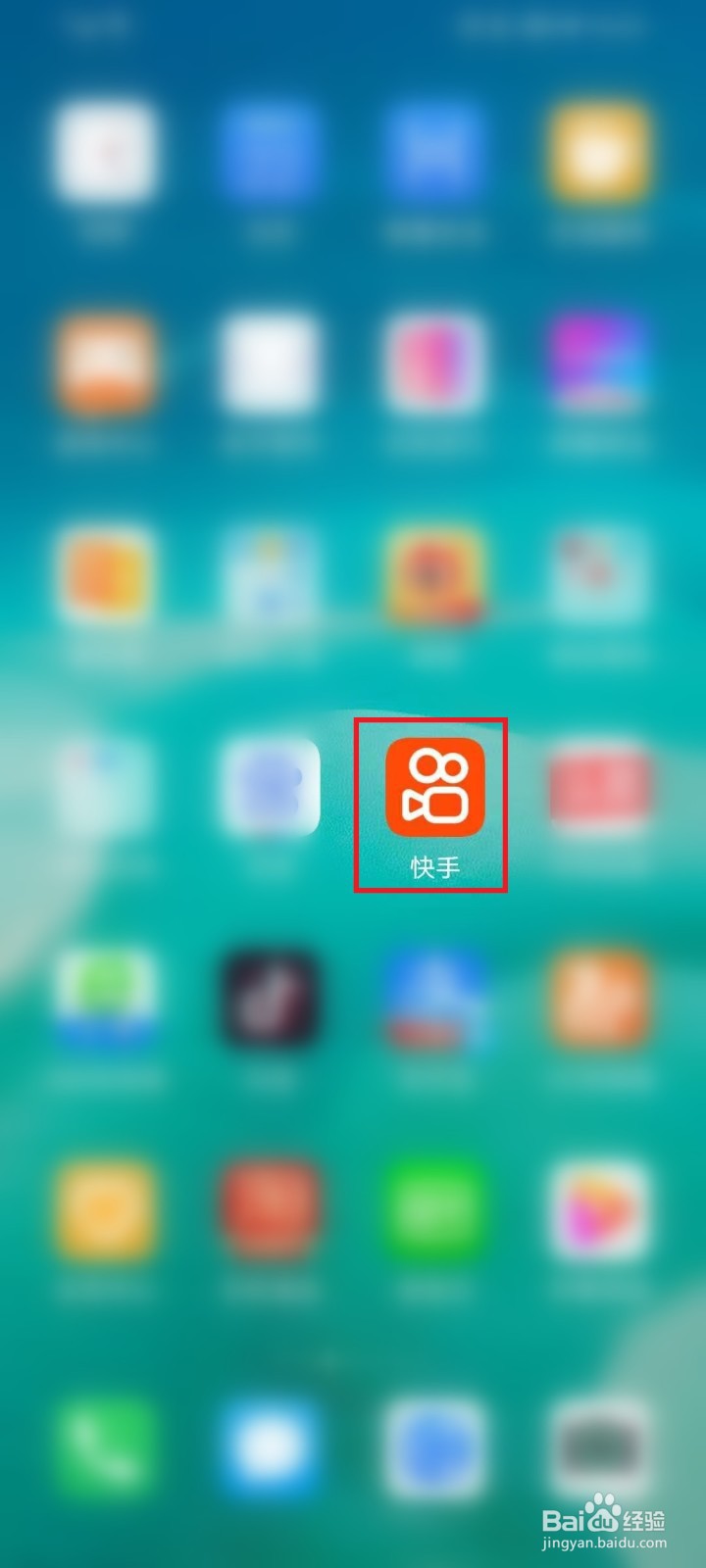 快手怎么隐藏位置信息