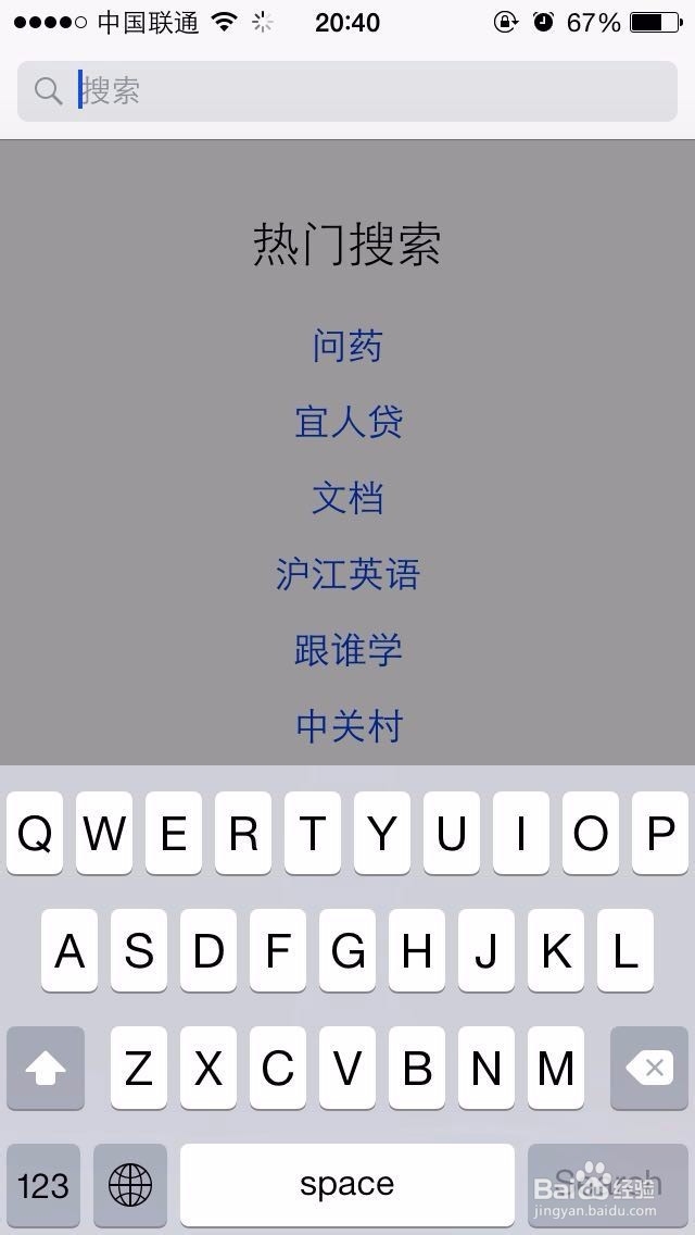 微信里为什么不能看小视频？