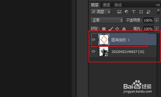 PS如何在边框里添加图片