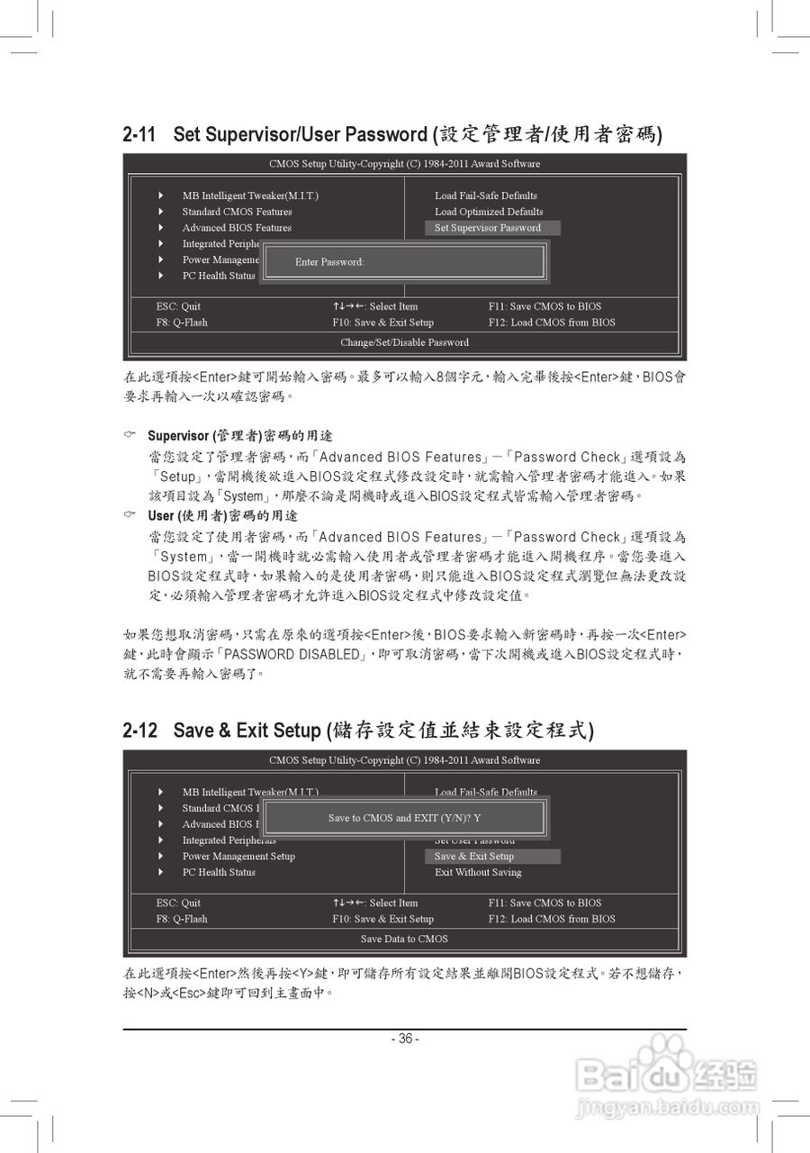 技嘉 GA-970A-DS3主板使用手册:[4]