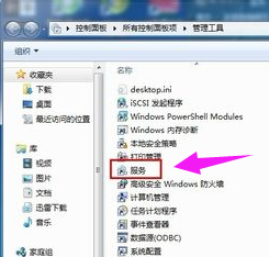 三种方法开启win7的aero peek