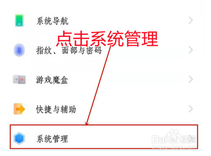 iqoo8pro在哪里更改通知栏样式