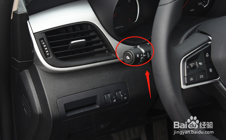 比亚迪宋MAX车辆雾灯怎么使用