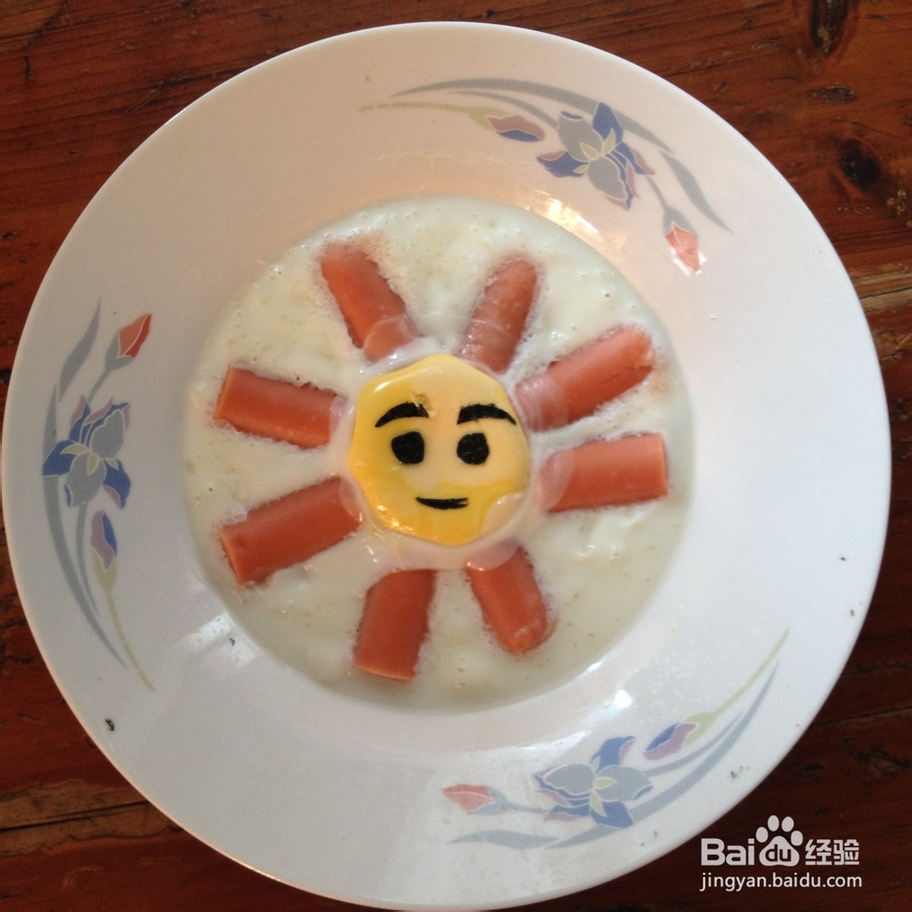 美食----简单又营养的儿童早餐太阳蛋