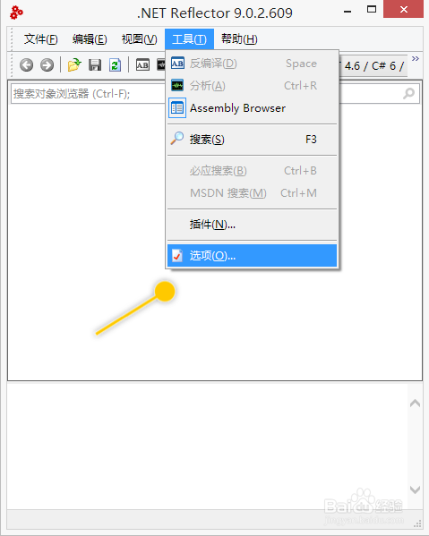 Reflector如何开启显示PDB符号