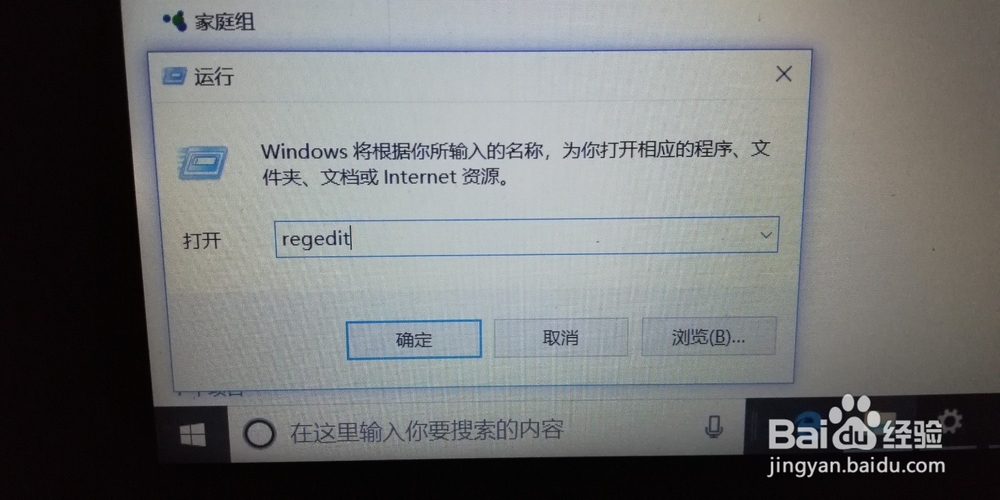 win10下不能访问树莓派samba共享文件怎么办