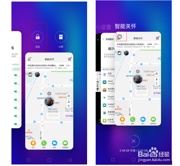 不打开智能关怀收不到手表发的消息