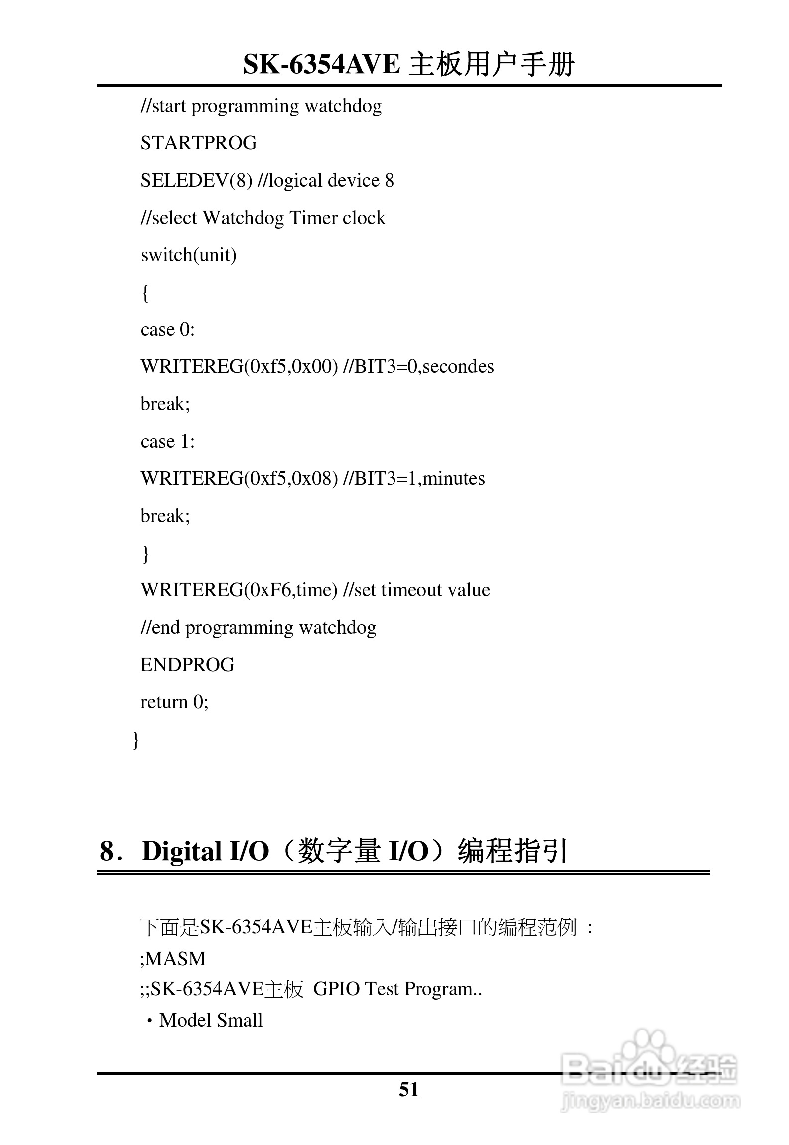 SK-6354AVE嵌入式主板用户手册:[6]