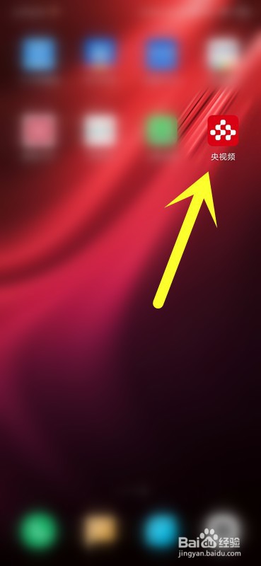 央视频直播教学怎么看回放？