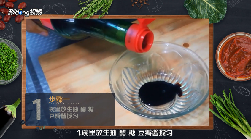怎么简单的做冰鱼