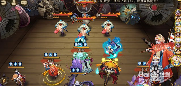 小鹿男皮肤本攻略