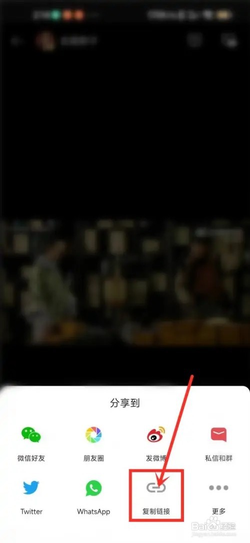 微博轻享版视频怎么下载？