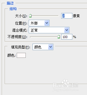 如何做出精美封面
