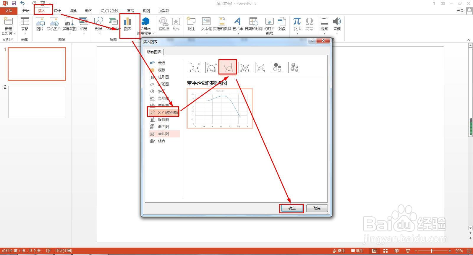 x的二分之一次方图像怎么画