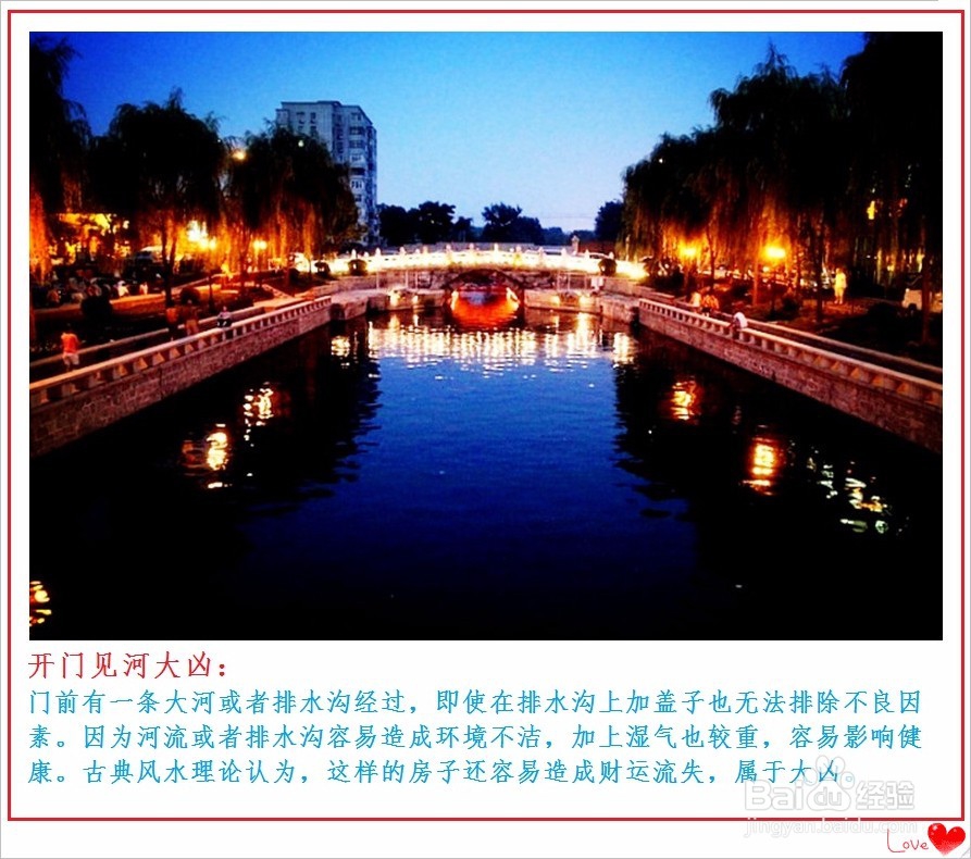 如何选房子[购房要注意哪些事项]