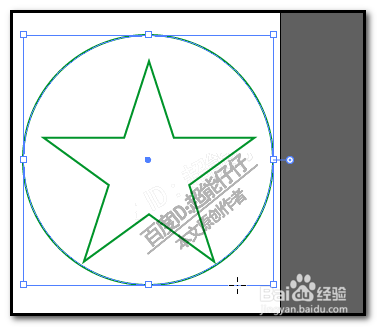 illustrator怎么找出五角星中心点真正的中心点