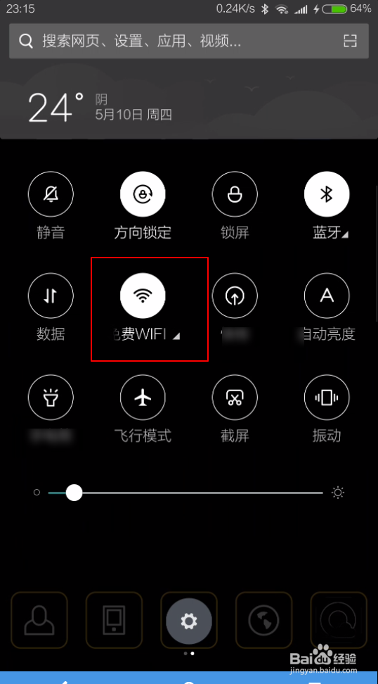 小米手机玩转投影仪多屏互动