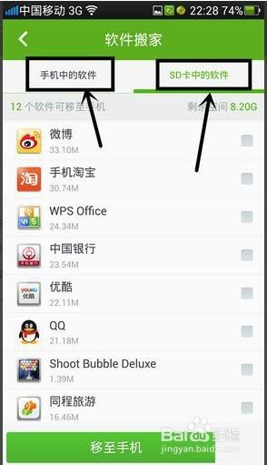 第五人格进不去怎么办