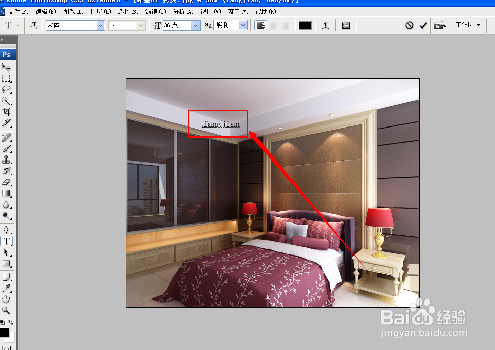 ps只能打出拼音打不字是什么原因