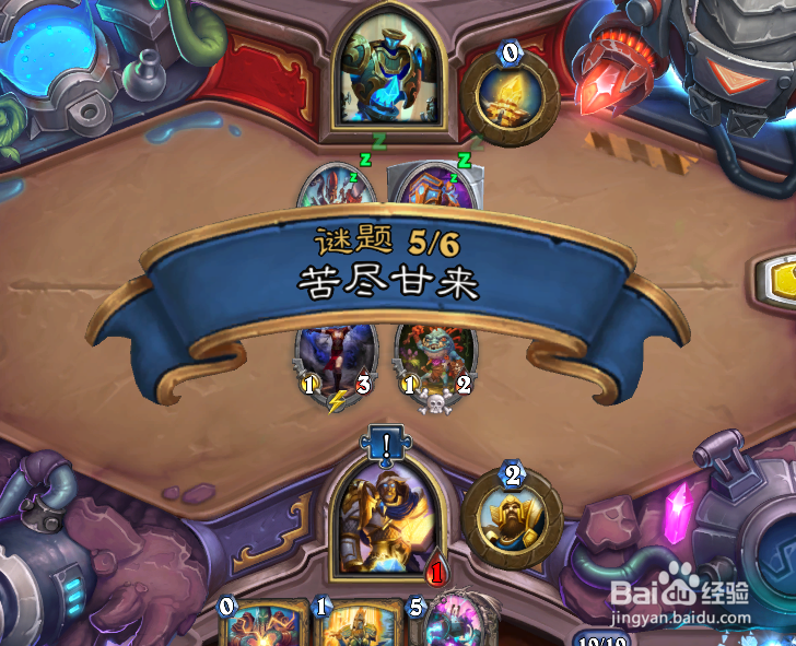 砰砰计划冒险攻略生存篇