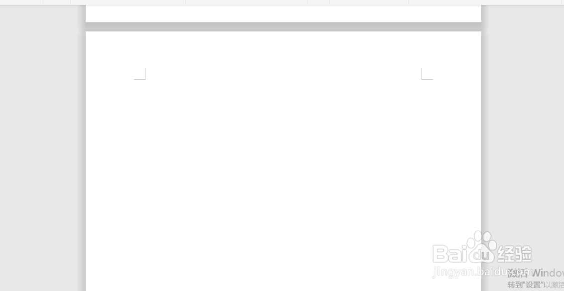 Word如何插入附件