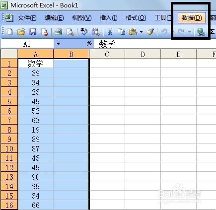 如何在excel中按升序排列