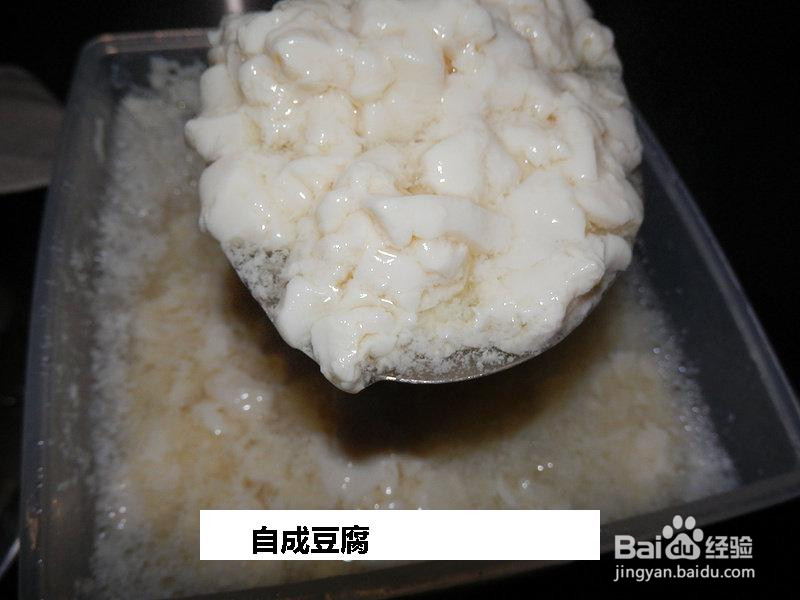 自成豆腐的做法