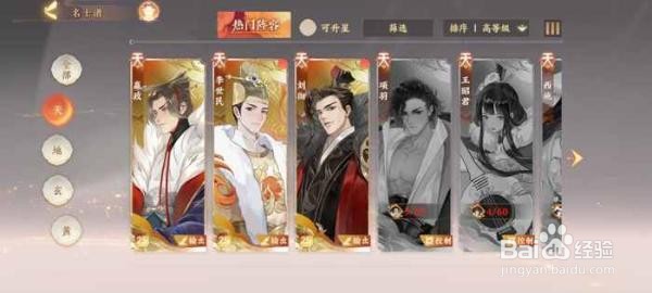 忘川风华录赵云技能介绍