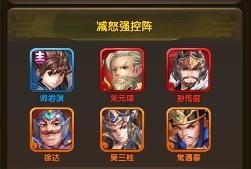 碧血剑阵容搭配攻略