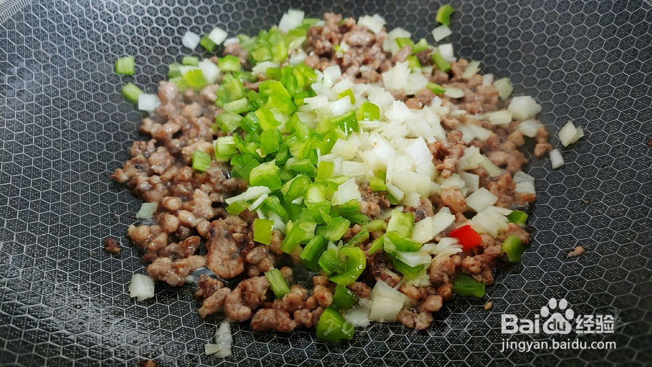椒香肉酱芋茄泥的做法