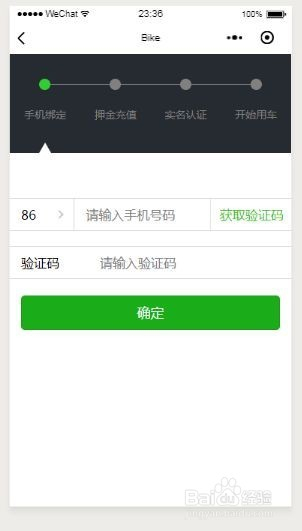 微信小程序如何获取code