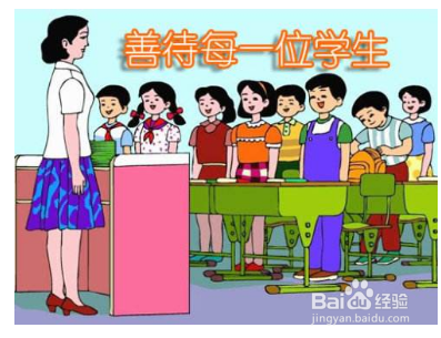 怎样处理小孩子之间互相