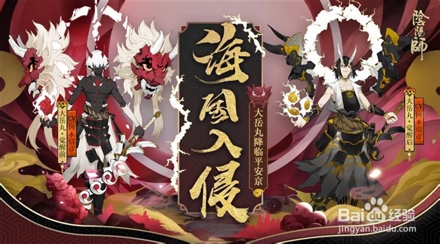 首领挑战久次良怎么打