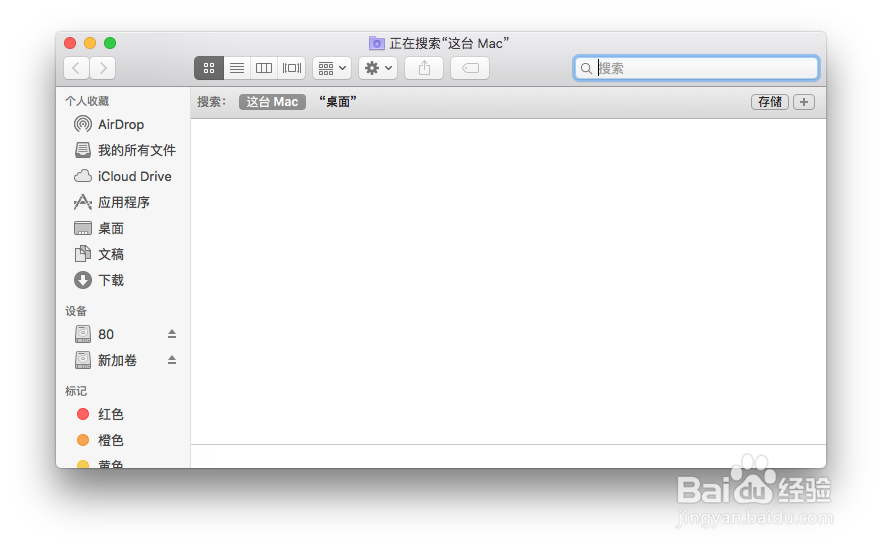 一步步让你学会查找与替换 案例一及案例二