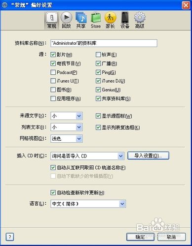 怎么把视频放入iphone