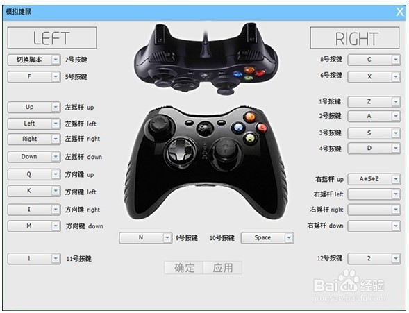 蓝牙手柄1p和2p怎么分