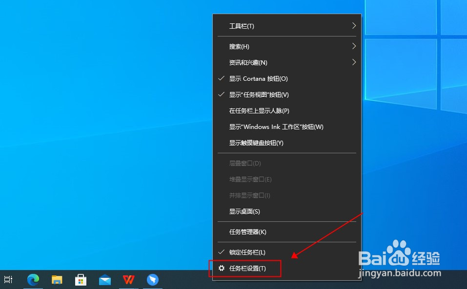 电脑下角开始和任务栏都没了