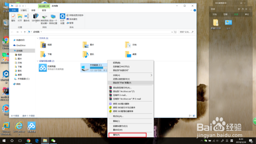 win10快速清理c盘空间