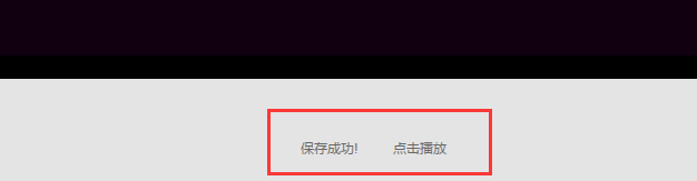 如何快速截取视频 视频转码怎么做