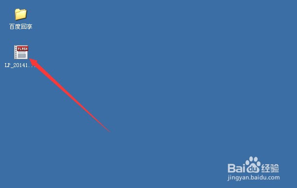 如何在电脑上进行录屏