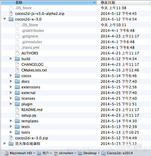 Cocos2d-x3.0final开发环境的搭建