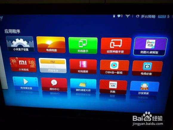 小米盒子怎么投屏