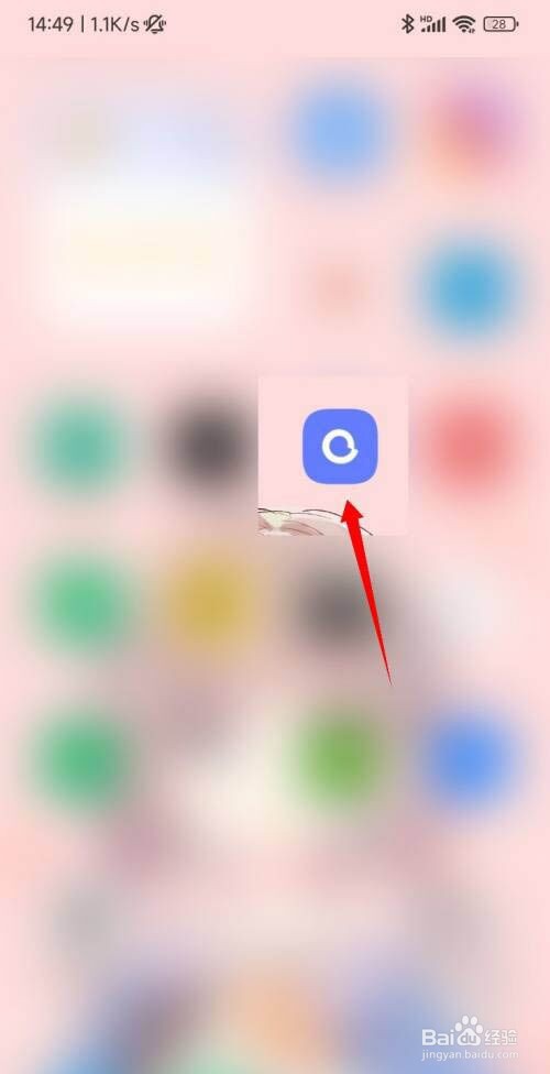 阿里云盘怎么清除回收站?