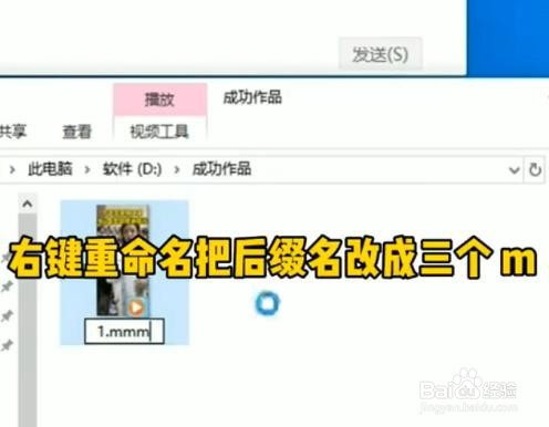 微信如何传输大文件 