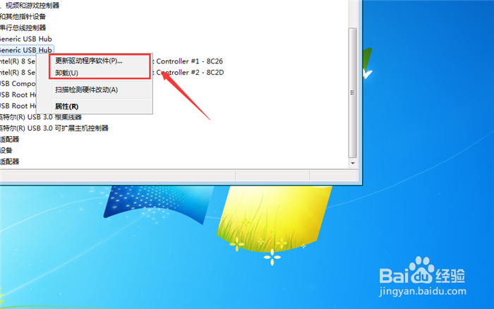 插入U盘不显示USB Mass storage device感叹号