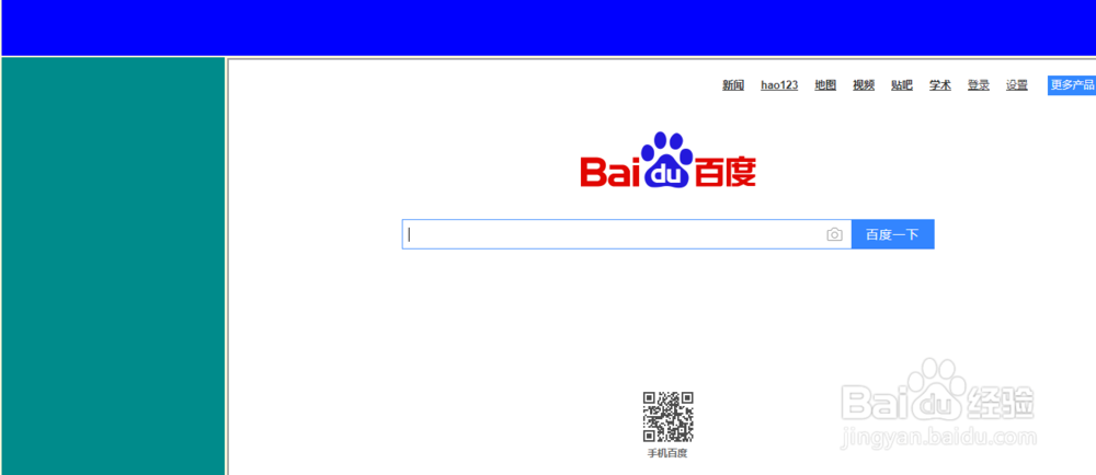 html的表格中设置内联框架